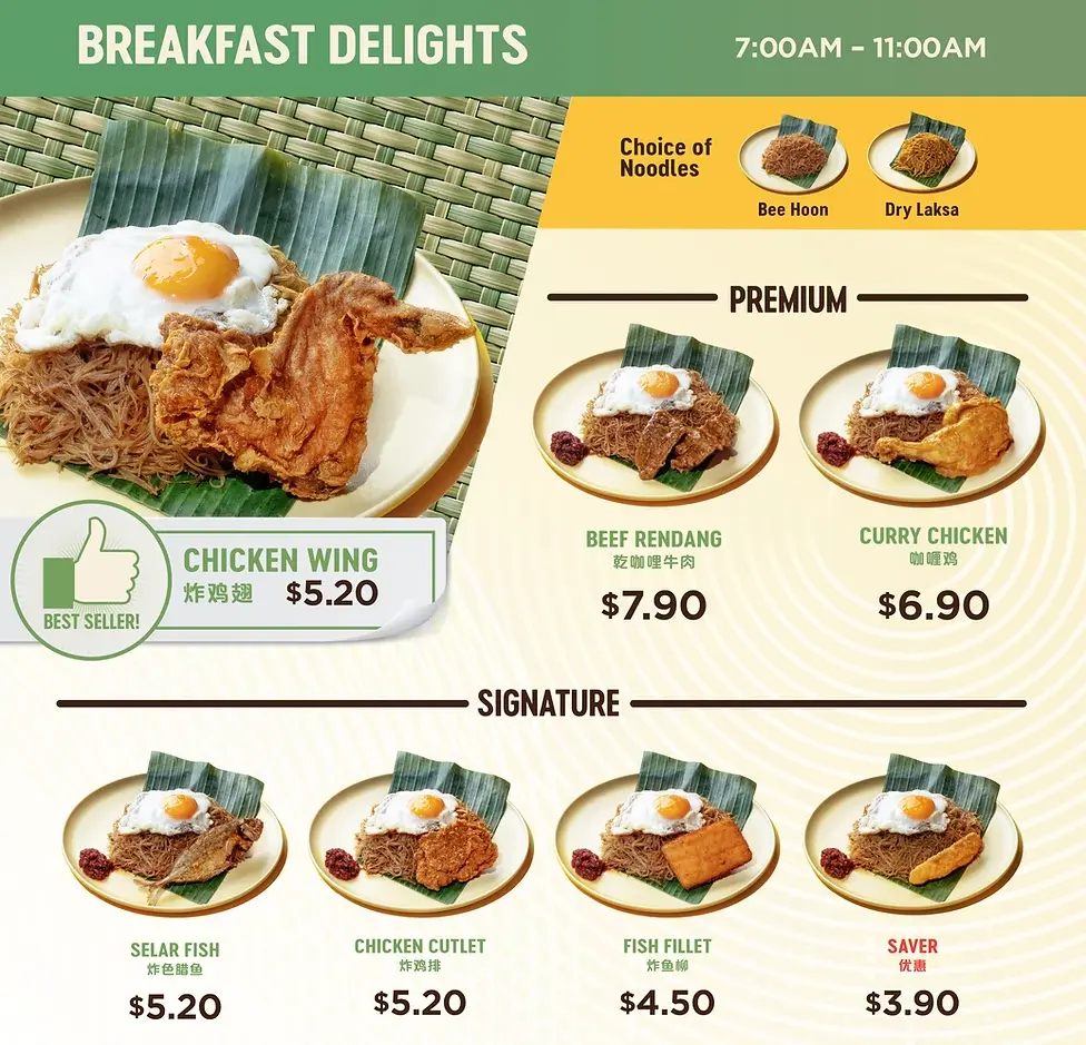 CRAVE NASI LEMAK BREAKFAST MENU WITH PRICES 2024