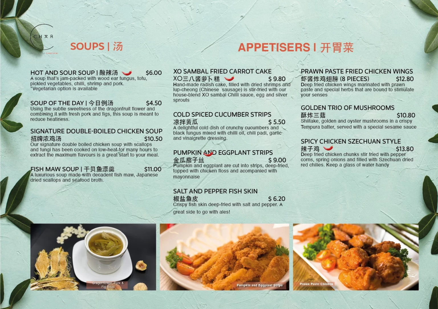 Char Restaurant Appetizers Menu 2024