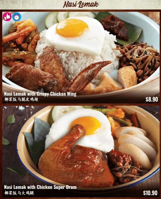 Curry Times Singapore Menu – Nasi Lemak 2024