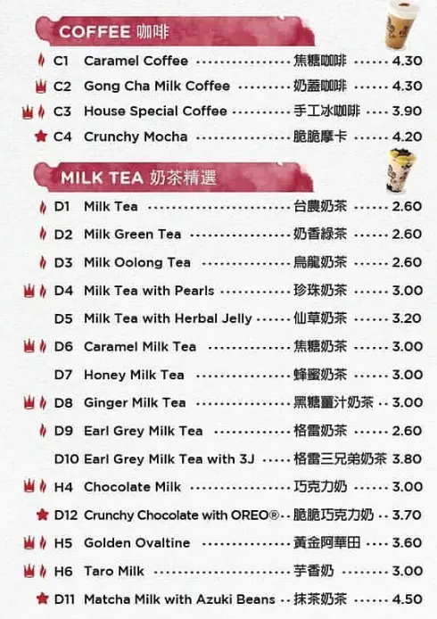 GONG CHA BRUNEI MILK TEA MENU 2024