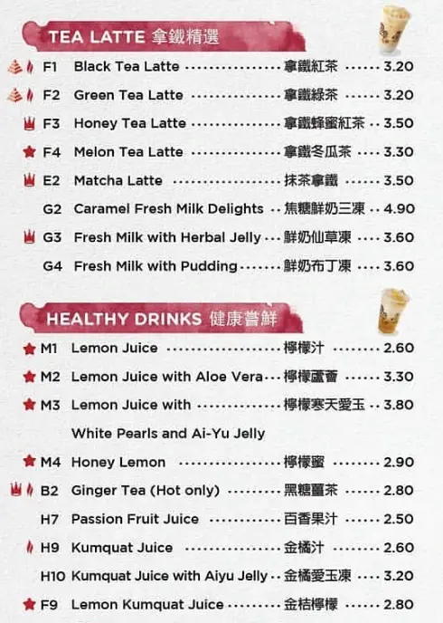 GONG CHA BRUNEI TEA LATTE MENU 2024