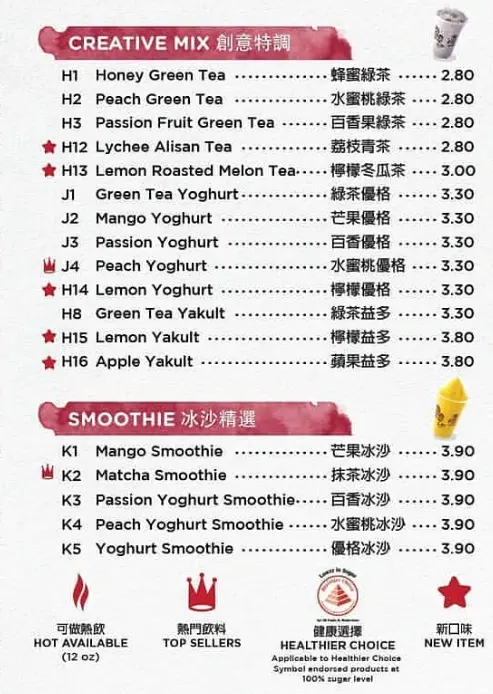 GONG CHA CREATIVE MIX MENU 2024