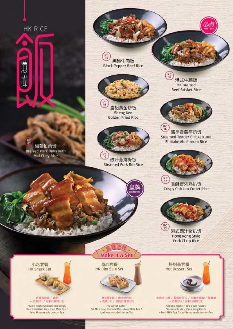 HONG KONG SHENG KEE RICE MENU 2024