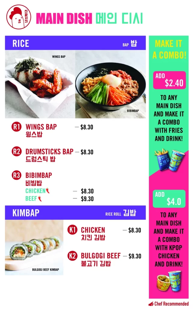 JINJJA CHICKEN RICE MENU & PRICES 2024