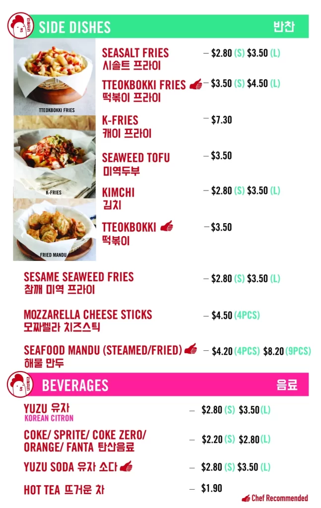 JINJJA CHICKEN SIDES MENU PRICES 2024