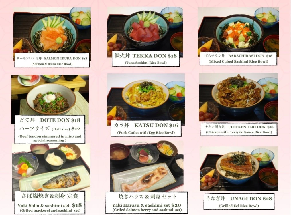 KAN SUSHI Lunch Menu 2024