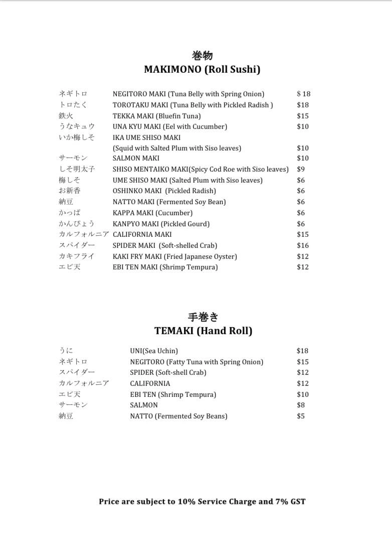 KAN SUSHI Rolls Menu 2024