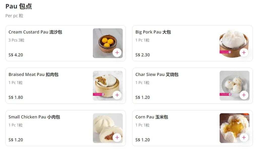 Lai Kee Dim Sum Pau Menu Price 2024