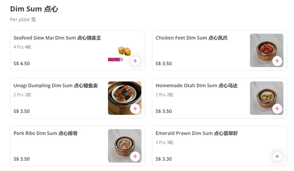 Lai Kee Dim Sum Singapore Menu – Dim Sum 2024