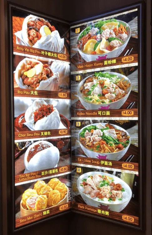 Nam Kee Pau Mains Menu 2024