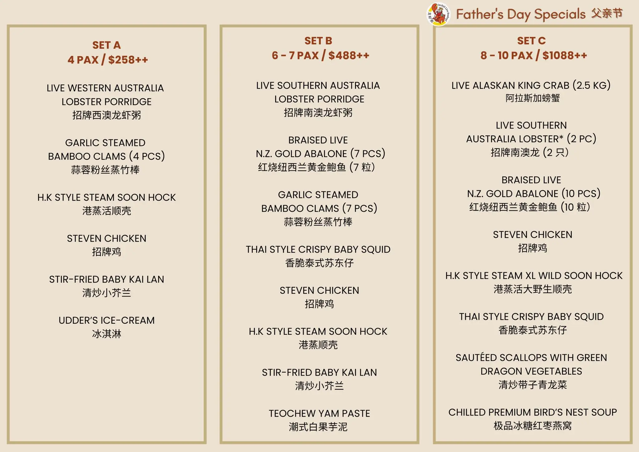 Orchard Live Seafood Meat Menu Price 2024