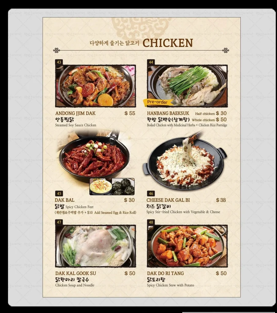 TODAMGOL CHICKEN MENU PRICES 2024