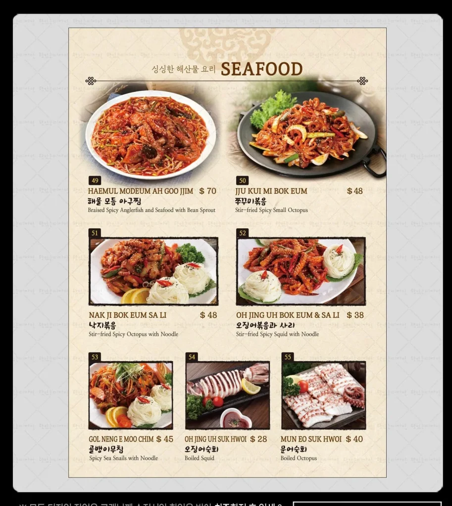 TODAMGOL MENU SEAFOOD PRICES 2024