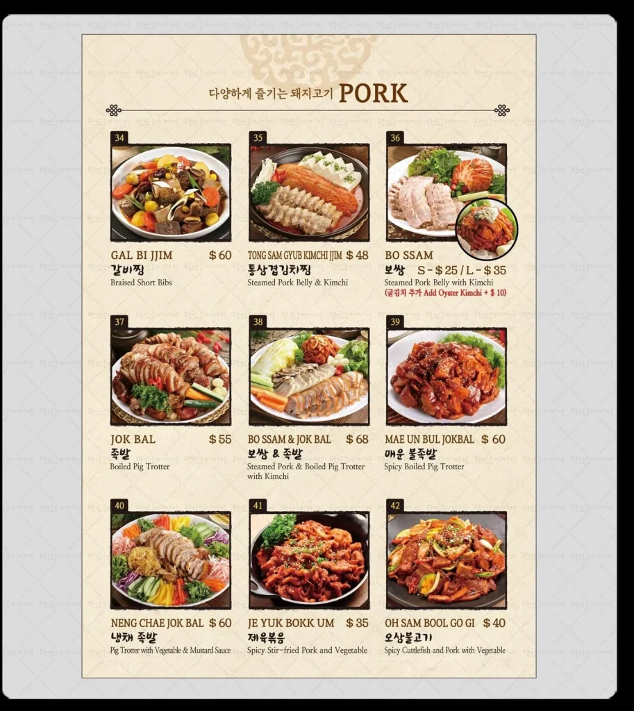 TODAMGOL PORK MENU PRICES 2024