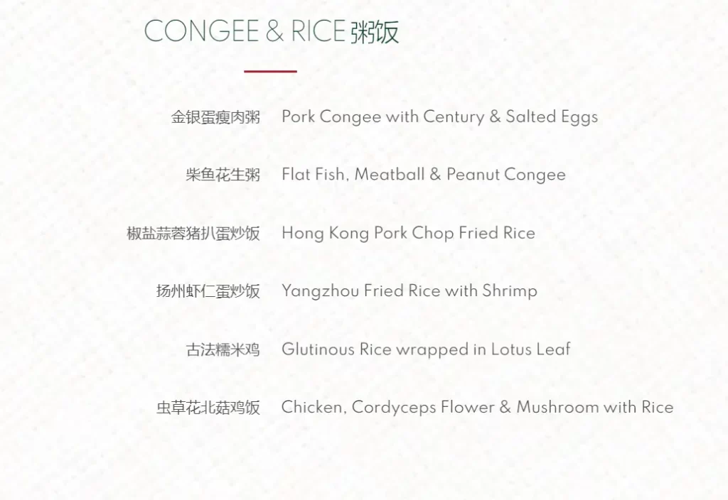 Tim Ho Wan Menu Rice & Congee Menu Prices 2024