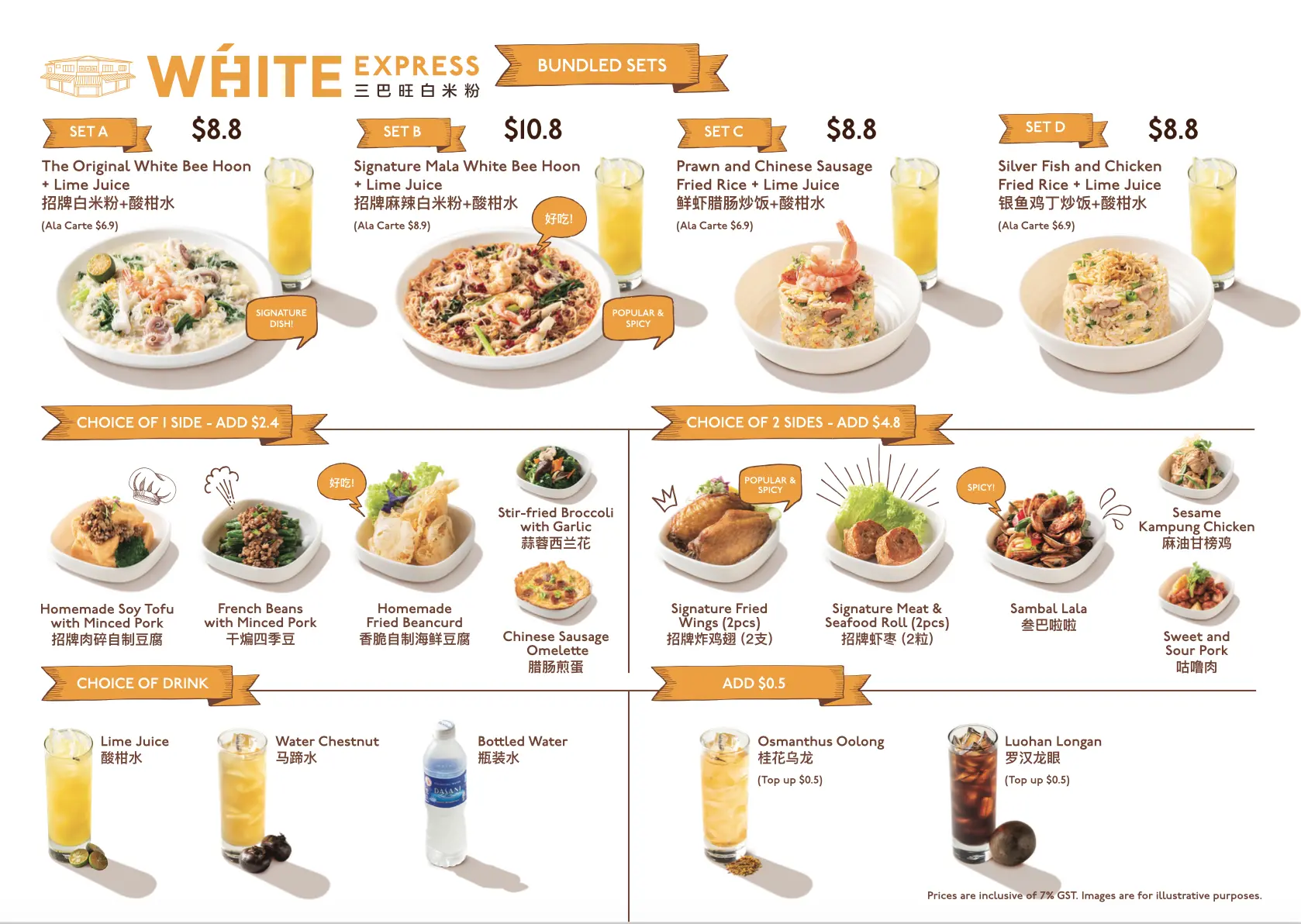 WHITE RESTAURANT DESSERT MENU PRICES 2024