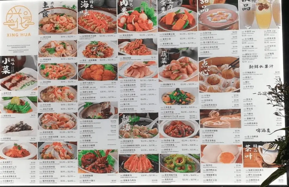 Xing Hua Village Xing Hua Specialities Menu 2024