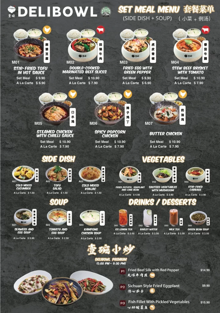 Delibowl Rice Bowl Menu