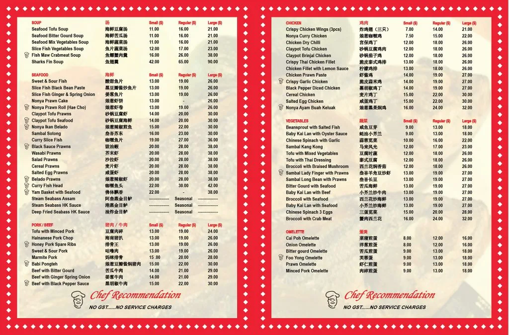 Different Taste Cafe & Restaurant Singapore Whole Menu 2024