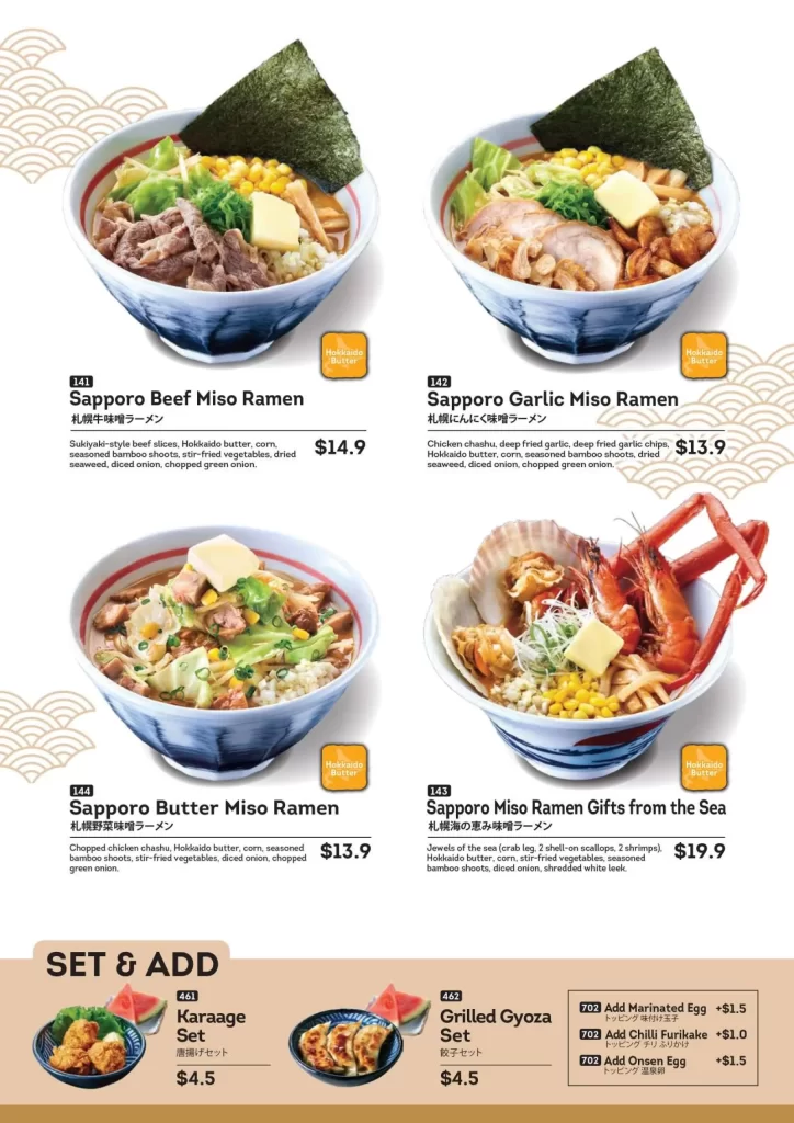 Ichikokudo Ramen Noodles Menu 2024