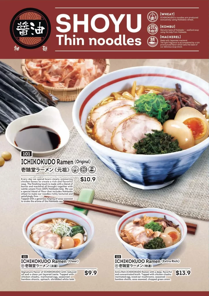 Ichikokudo Ramen Noodles Menu 2024