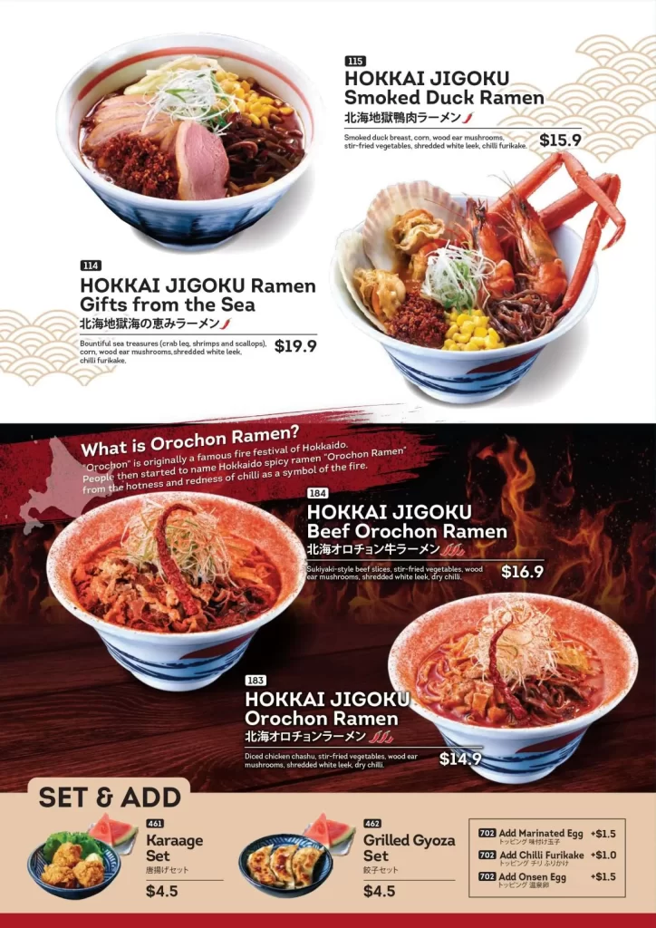 Ichikokudo Ramen Noodles Menu 2024