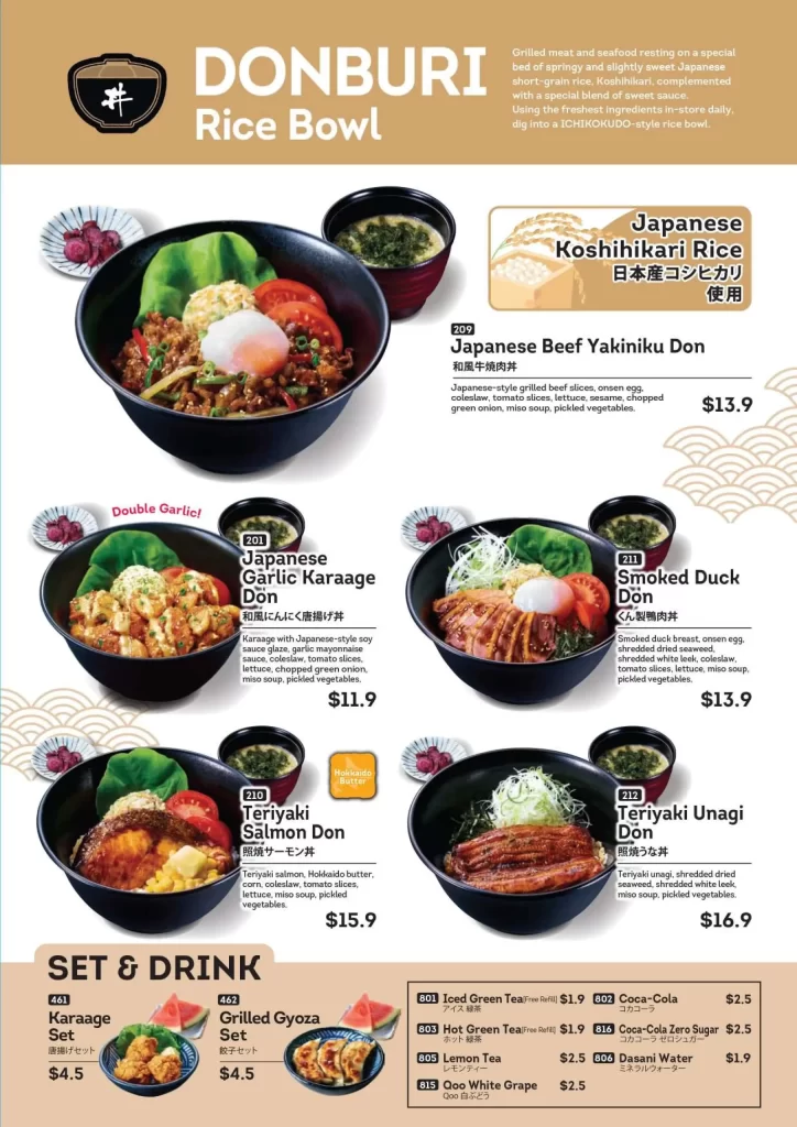 Ichikokudo Ramen Rice Menu 2024