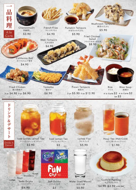 Kazokutei Singapore Udon Set Menu Price 2024