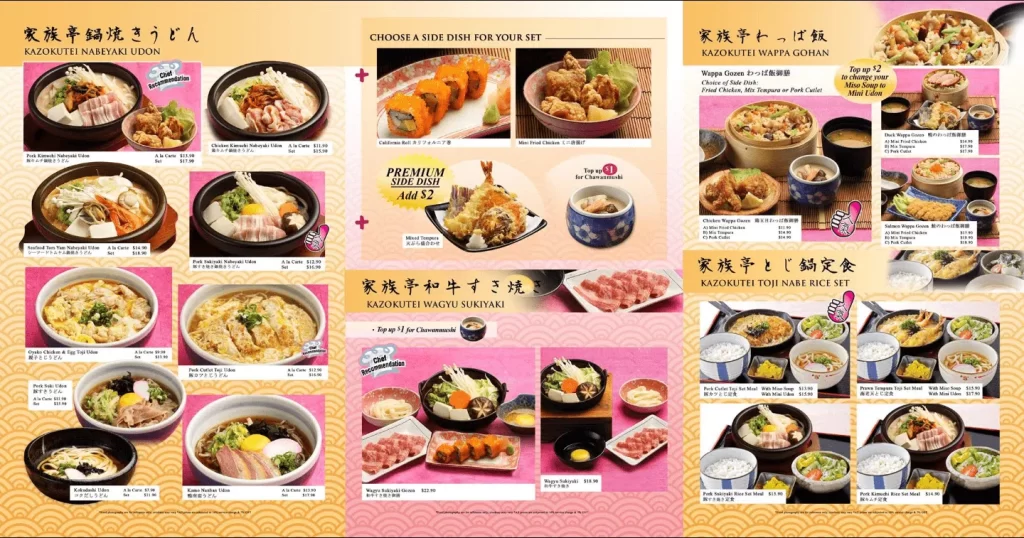 Kazokutei Toji Nabe Rice Set Menu 2024