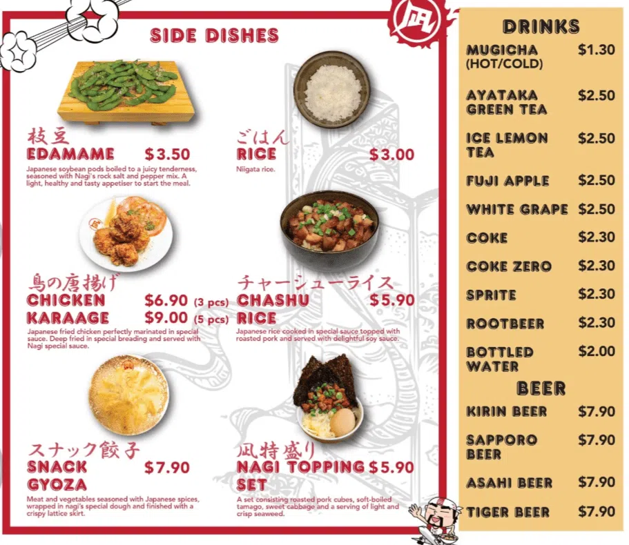 Ramen Nagi Menu – Side Dishes 2024