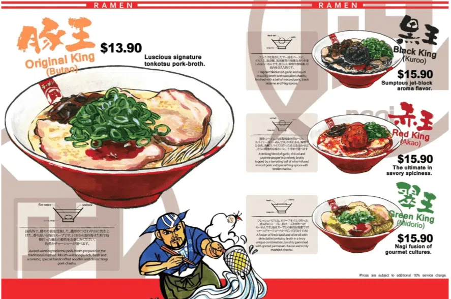 Ramen Nagi Ramen Menu 2024