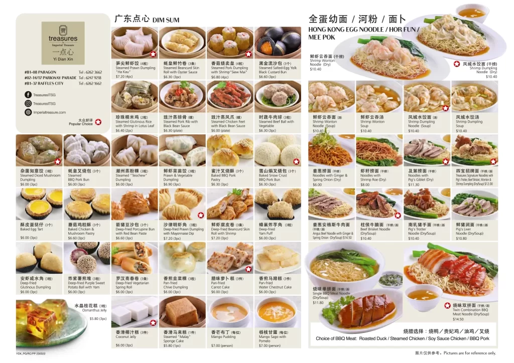 Treasures Yi Dian Xin Dim Sum And Rice Balls Menu 2024