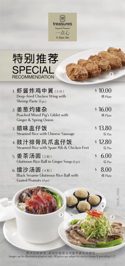 Treasures Yi Dian Xin Special Menu 2024