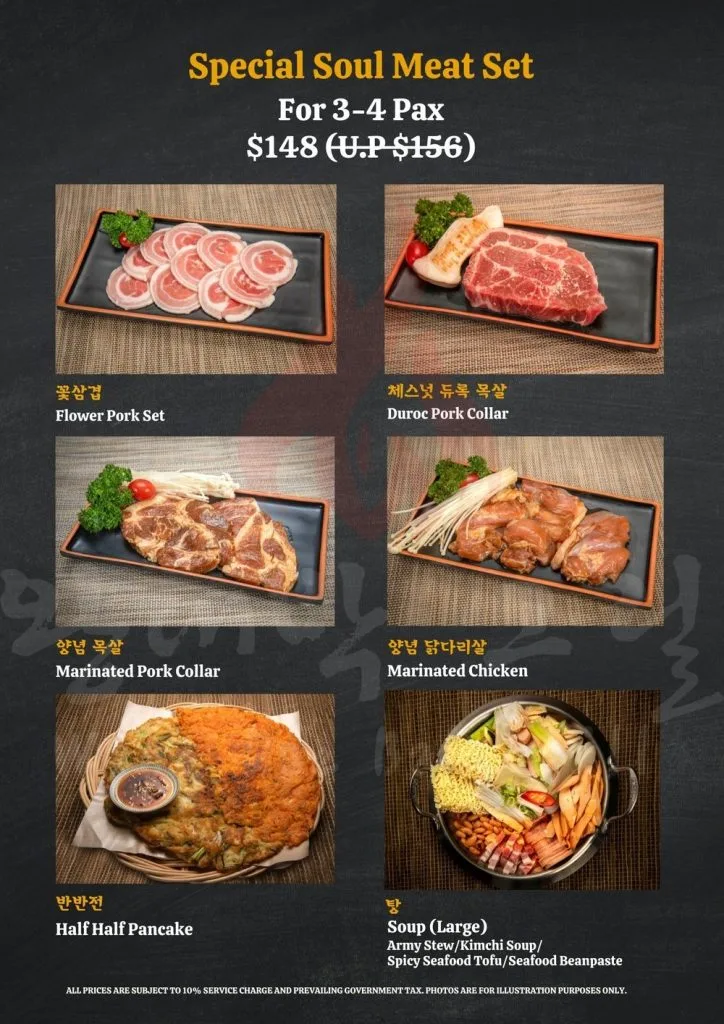 Wang Dae Bak BBQ Sets Menu 2024