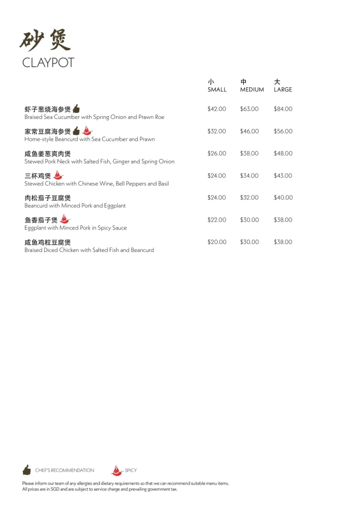 Xin Cuisine Claypot Menu 2024