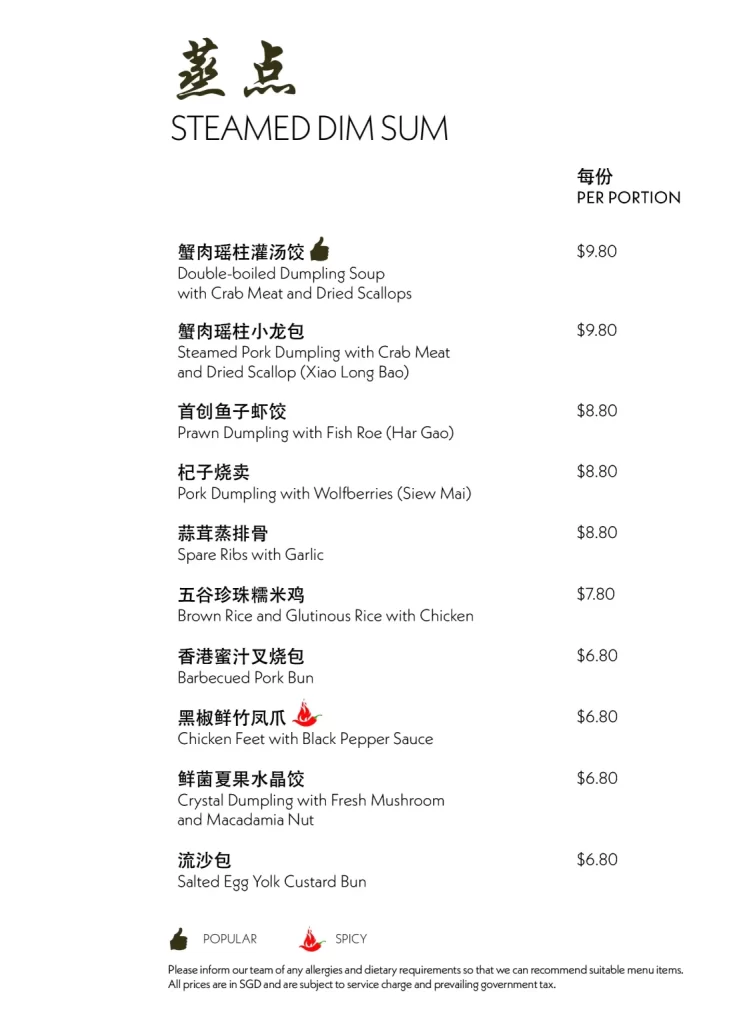 Xin Cuisine Dim Sum Menu 2024