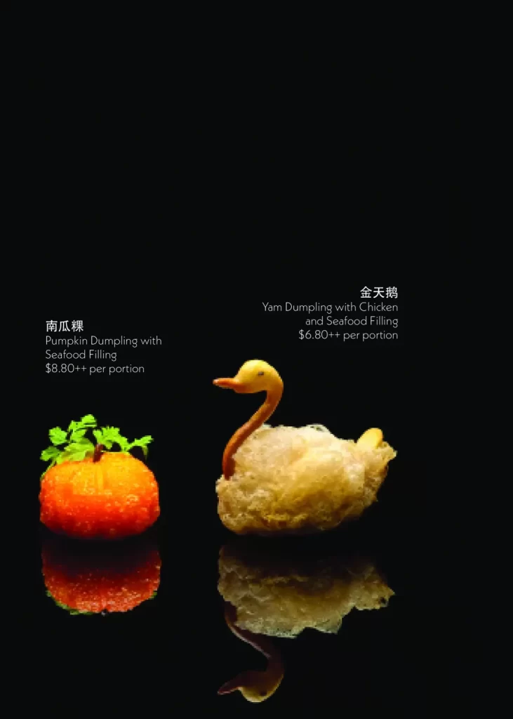 Xin Cuisine Dim Sum Menu 2024