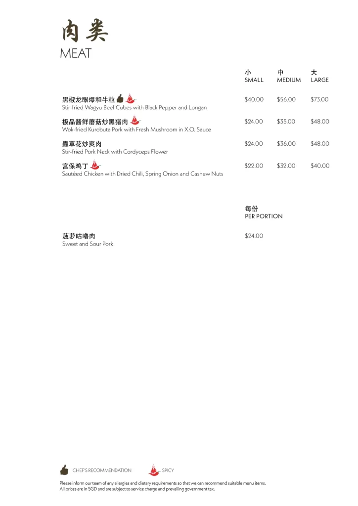 Xin Cuisine Meat Menu 2024