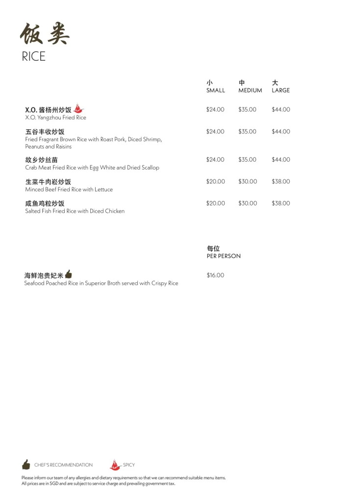 Xin Cuisine Rice Menu 2024