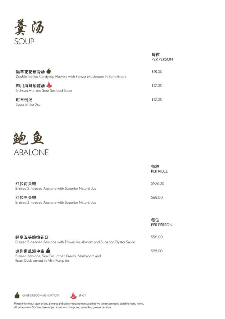 Xin Cuisine Soup Menu 2024