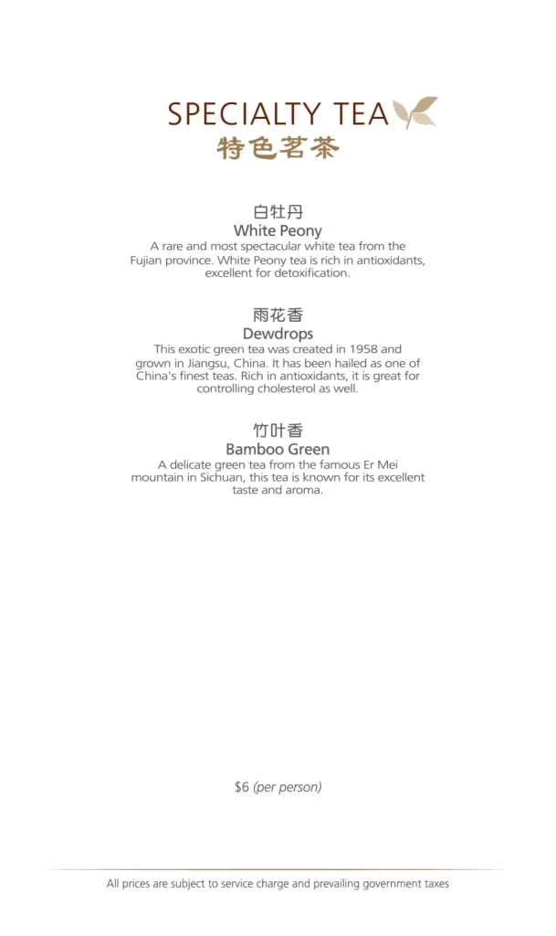 Xin Cuisine Tea Menu 2024