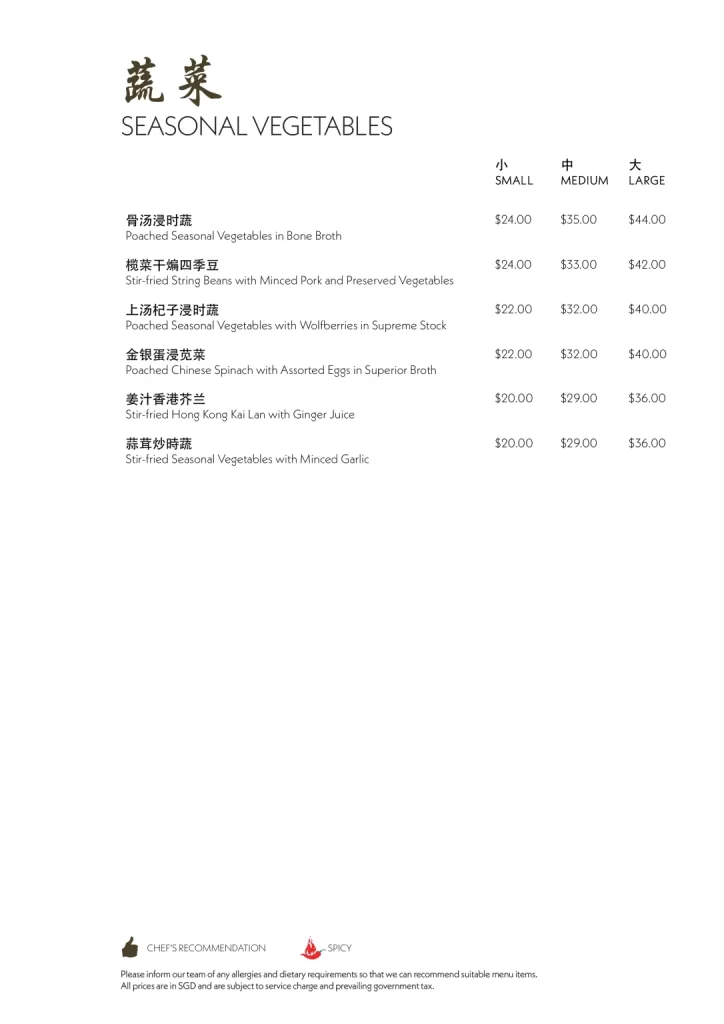 Xin Cuisine Vegetables Menu 2024