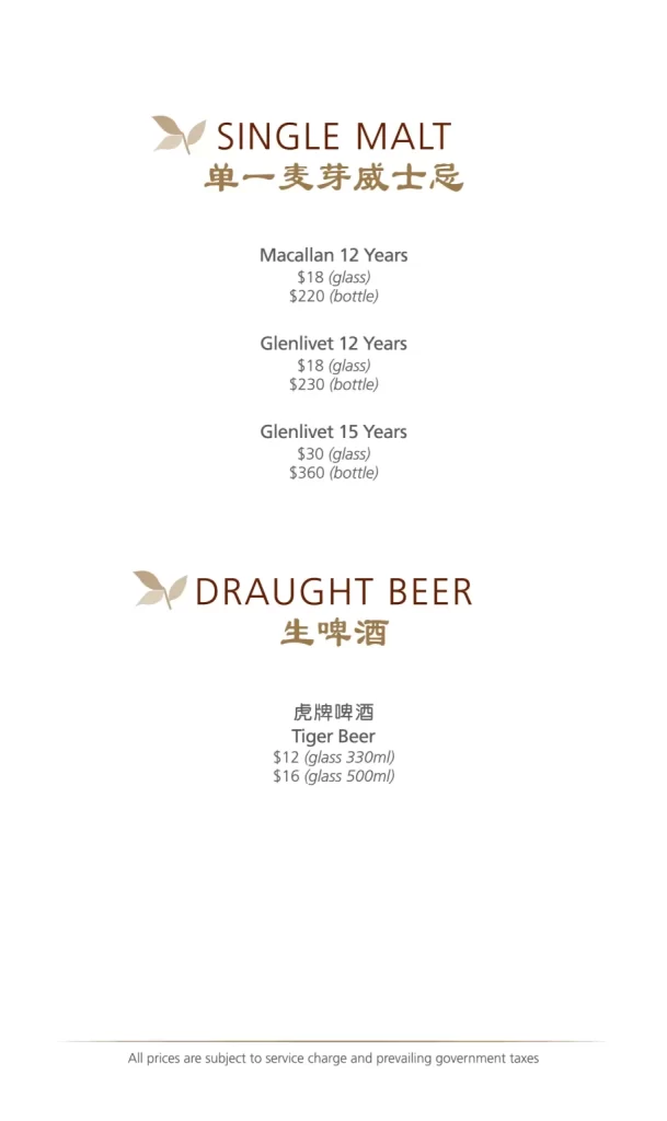 Xin Cuisine Wines Malt Menu 2024