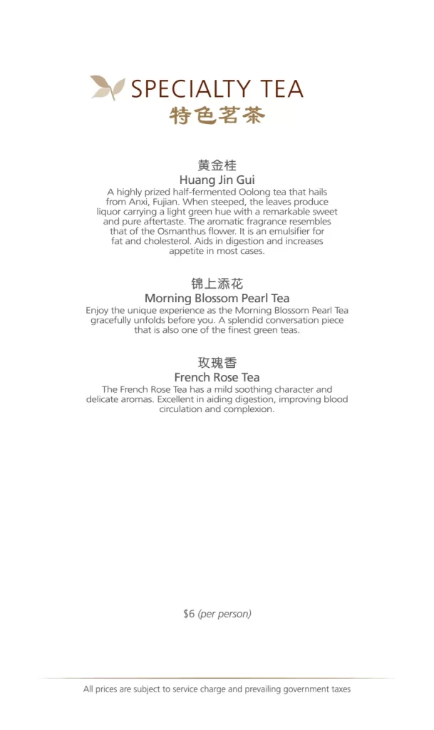 Xin Cuisine Wines Menu 2024