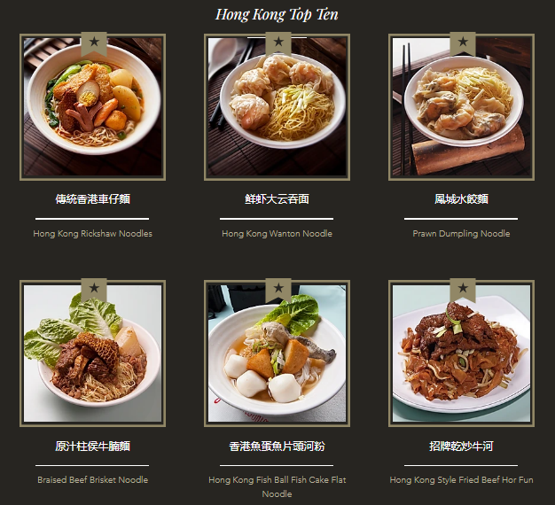 Central Hong Kong Cafe Menu