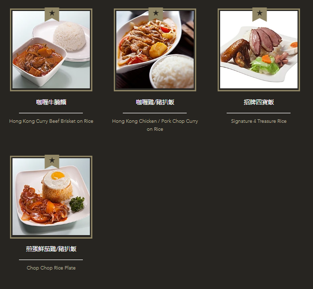 Central Hong Kong Cafe Menu