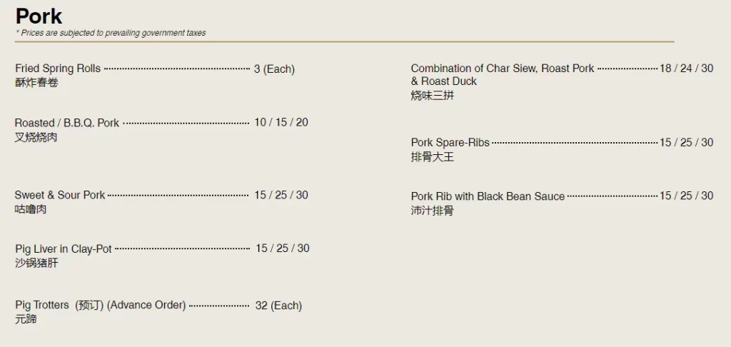 Wing Seong Fatty's Restaurant Menu