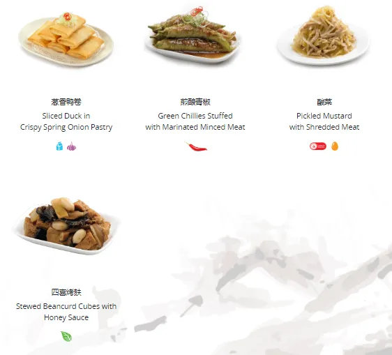 Din Tai Fung Menu