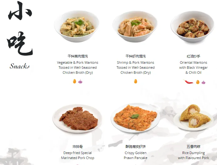 Din Tai Fung Menu