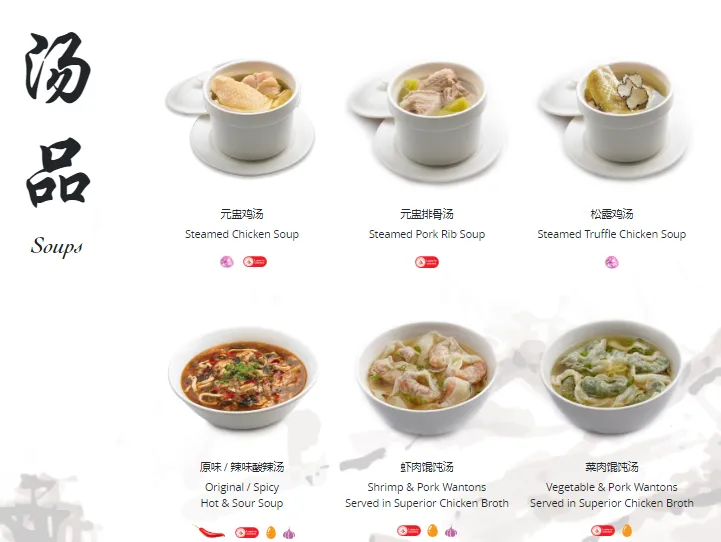 Din Tai Fung Menu